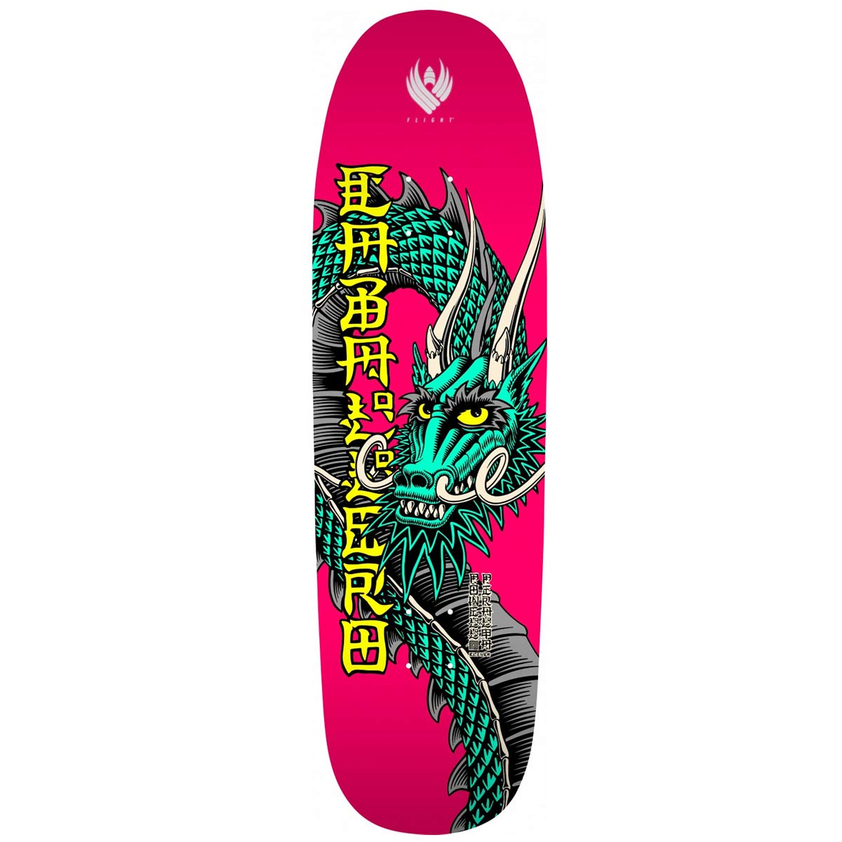 Powell Peralta Cab Ban This Flight Deck